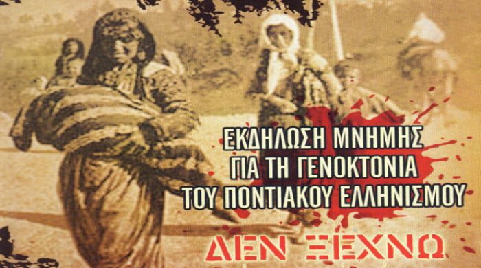 Οι Πόντιοι της Αρκαδίας δεν ξεχνούν τη Γενοκτονία