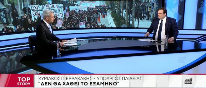 &Kappa;&alpha;&tau;&alpha;&lambda;ή&psi;&epsilon;&iota;&sigmaf; - &Upsilon;&pi;&omicron;&upsilon;&rho;&gamma;ό&sigmaf; &Pi;&alpha;&iota;&delta;&epsilon;ί&alpha;&sigmaf;: "&Delta;&epsilon;&nu; &theta;&alpha; &chi;&alpha;&theta;&epsilon;ί &eta; &Epsilon;&xi;&epsilon;&tau;&alpha;&sigma;&tau;&iota;&kappa;ή"