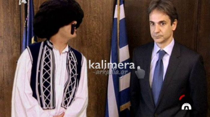 Τι-tv-σματα: «Πολύ … γουρλόπαιδο ο Κυριάκος»! (vd)