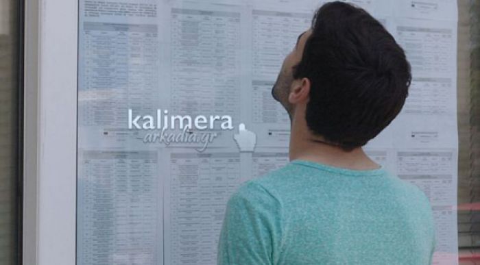 &Mu;ί&alpha; &pi;&rho;ό&sigma;&lambda;&eta;&psi;&eta; &nu;&omicron;&sigma;&eta;&lambda;&epsilon;&upsilon;&tau;ή &alpha;&pi;ό &tau;&omicron;&nu; &Delta;ή&mu;&omicron; &Tau;&rho;ί&pi;&omicron;&lambda;&eta;&sigmaf; &gamma;&iota;&alpha; &tau;&eta; &Sigma;&tau;έ&gamma;&eta; &Upsilon;&pi;&omicron;&sigma;&tau;&eta;&rho;&iota;&zeta;ό&mu;&epsilon;&nu;&eta;&sigmaf; &Delta;&iota;&alpha;&beta;ί&omega;&sigma;&eta;&sigmaf;
