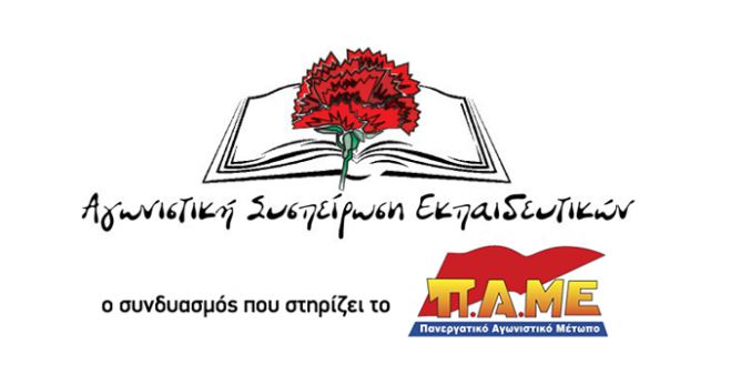 "&Delta;&epsilon; &theta;&alpha; &gamma;ί&nu;&omicron;&upsilon;&mu;&epsilon; &omicron; &beta;&omicron;ύ&rho;&delta;&omicron;&upsilon;&lambda;&alpha;&sigmaf; &kappa;&alpha;&iota; &tau;&omicron; &mu;&alpha;&kappa;&rho;ύ &chi;έ&rho;&iota; &tau;&eta;&sigmaf; &kappa;&upsilon;&beta;έ&rho;&nu;&eta;&sigma;&eta;&sigmaf; &epsilon;&nu;ά&nu;&tau;&iota;&alpha; &sigma;&tau;&omicron;&upsilon;&sigmaf; &alpha;&gamma;&omega;&nu;&iota;&zeta;ό&mu;&epsilon;&nu;&omicron;&upsilon;&sigmaf; &mu;&alpha;&theta;&eta;&tau;έ&sigmaf;!"