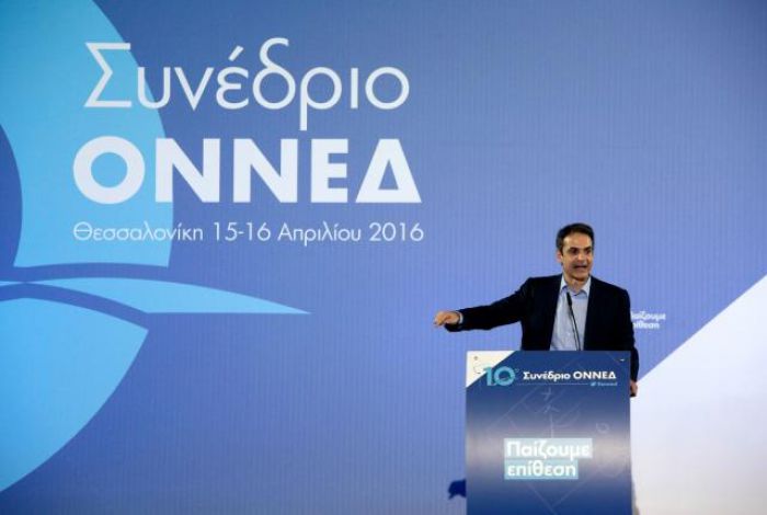 &Chi;&alpha;&mu;ό&sigmaf; &sigma;&tau;&eta; &Nu;&Delta; - &Pi;&alpha;&rho;&alpha;ί&tau;&eta;&sigma;&eta; &Pi;&alpha;&pi;&alpha;&mu;&iota;&mu;ί&kappa;&omicron;&upsilon; &kappa;&alpha;&iota; &delta;&iota;&alpha;&gamma;&rho;&alpha;&phi;ή &Gamma;&epsilon;&omega;&rho;&gamma;&iota;ά&delta;&eta; &mu;&epsilon;&tau;ά &tau;&omicron; &phi;&iota;ά&sigma;&kappa;&omicron; &tau;&eta;&sigmaf; &Omicron;&Nu;&Nu;&Epsilon;&Delta;!