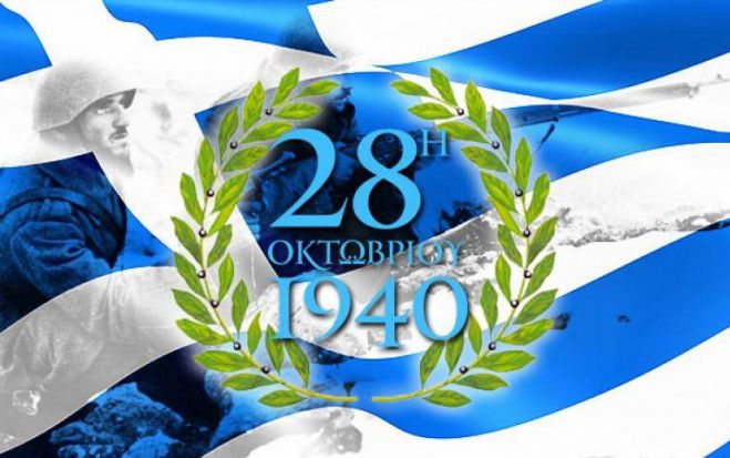&Tau;&omicron; &mu;ή&nu;&upsilon;&mu;&alpha; &tau;&omicron;&upsilon; &Delta;&eta;&mu;ά&rho;&chi;&omicron;&upsilon; &Tau;&rho;ί&pi;&omicron;&lambda;&eta;&sigmaf; &gamma;&iota;&alpha; &tau;&eta;&nu; &epsilon;&pi;έ&tau;&epsilon;&iota;&omicron; &tau;&eta;&sigmaf; 28&eta;&sigmaf; &Omicron;&kappa;&tau;&omega;&beta;&rho;ί&omicron;&upsilon;