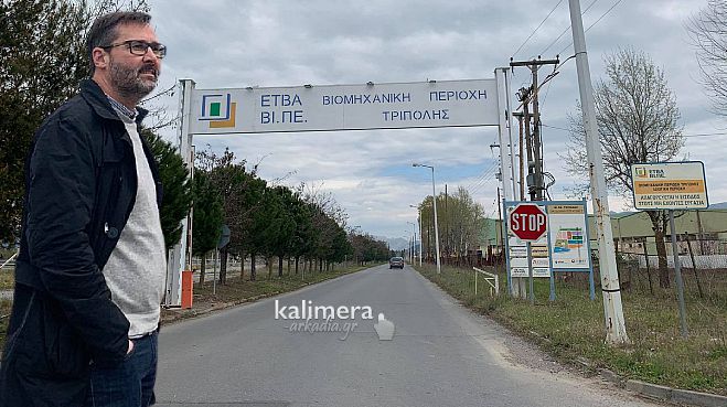 &Sigma;&tau;&omicron;&nu; &Pi;&alpha;&nu;&epsilon;&lambda;&lambda;ή&nu;&iota;&omicron; &Sigma;ύ&nu;&delta;&epsilon;&sigma;&mu;&omicron; &Epsilon;&pi;&iota;&chi;&epsilon;&iota;&rho;ή&sigma;&epsilon;&omega;&nu; &Beta;&iota;&omicron;&mu;&eta;&chi;&alpha;&nu;&iota;&kappa;ώ&nu; &Pi;&epsilon;&rho;&iota;&omicron;&chi;ώ&nu; &omicron; &Gamma;&iota;ώ&rho;&gamma;&omicron;&sigmaf; &Delta;&eta;&mu;&eta;&tau;&rho;ό&pi;&omicron;&upsilon;&lambda;&omicron;&sigmaf;