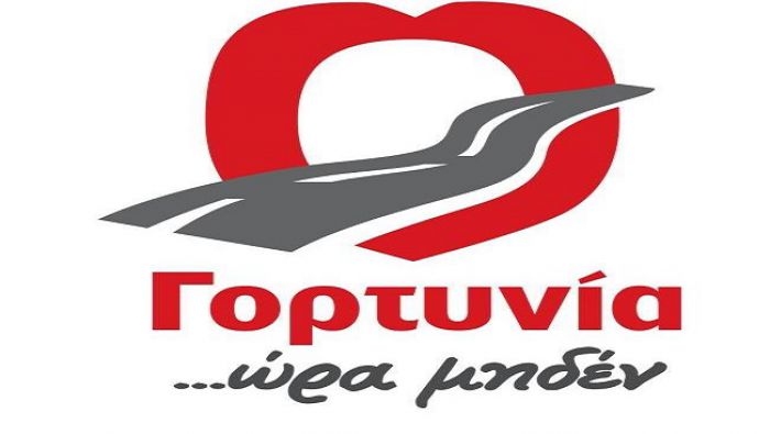 Συλλαλητήριο για το δρόμο "Βυτίνα - Αρχαία Ολυμπία" στα διόδια Νεστάνης!