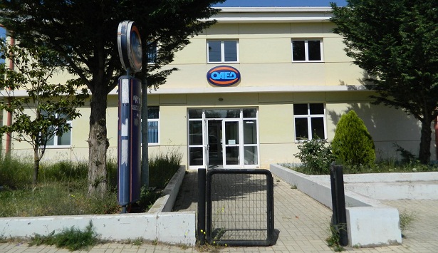 &Alpha;&upsilon;&tau;έ&sigmaf; &epsilon;ί&nu;&alpha;&iota; &omicron;&iota; &kappa;&epsilon;&nu;έ&sigmaf; &theta;έ&sigma;&epsilon;&iota;&sigmaf; &epsilon;&rho;&gamma;&alpha;&sigma;ί&alpha;&sigmaf; &pi;&omicron;&upsilon; &alpha;&nu;&alpha;&kappa;&omicron;ί&nu;&omega;&sigma;&epsilon; &omicron; &Omicron;&Alpha;&Epsilon;&Delta; &gamma;&iota;&alpha; &tau;&eta;&nu; &Tau;&rho;ί&pi;&omicron;&lambda;&eta;