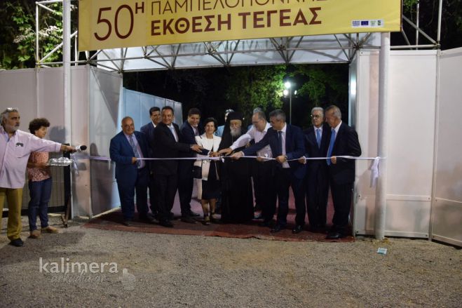 Φωτογραφικά &quot;κλικ&quot; από τα εγκαίνια της Έκθεσης Τεγέας!