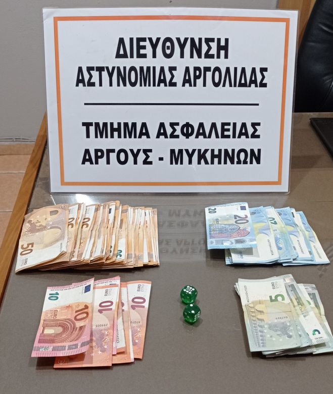 Συλλήψεις για &quot;ζάρια&quot; στο Άργος!