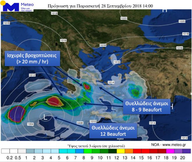Καιρός | Θα συνεχιστεί η κακοκαιρία με δυνατό αέρα και ισχυρές βροχές!