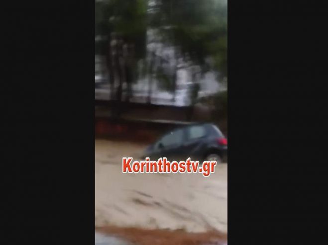 Συγκλονιστικό Βίντεο από το Κιάτο | Τα ορμητικά νερά του ποταμού παρασύρουν αυτοκίνητο (vd)