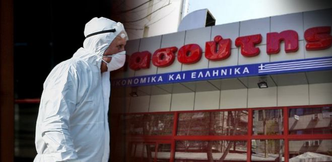 Μασούτης | Θα μοιράσει το 30% των καθαρών κερδών στους εργαζομένους