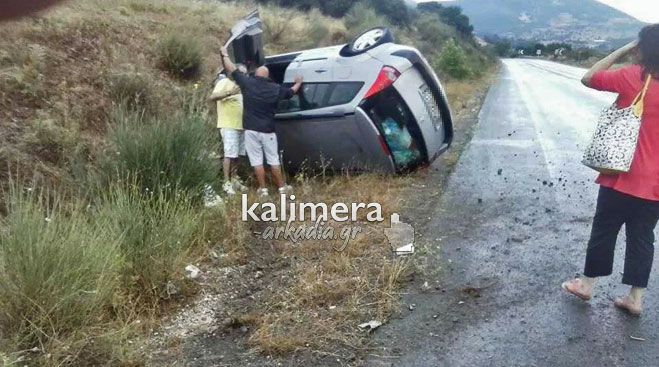 &Alpha;&upsilon;&tau;&omicron;&kappa;ί&nu;&eta;&tau;&omicron; &tau;&omicron;ύ&mu;&pi;&alpha;&rho;&epsilon; &sigma;&tau;&omicron; &delta;&rho;ό&mu;&omicron; &lambda;ί&gamma;&omicron; &mu;&epsilon;&tau;ά &tau;&omicron; &Lambda;&epsilon;&beta;ί&delta;&iota;&hellip;