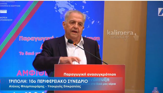 Φλαμπουράρης: &quot;Οι Δήμοι δεν μπορούν να κάνουν μόνοι τους διαχείριση σκουπιδιών&quot;