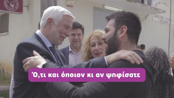 Κάλεσμα συμμετοχής στο νέο spot του Πέτρου Τατούλη