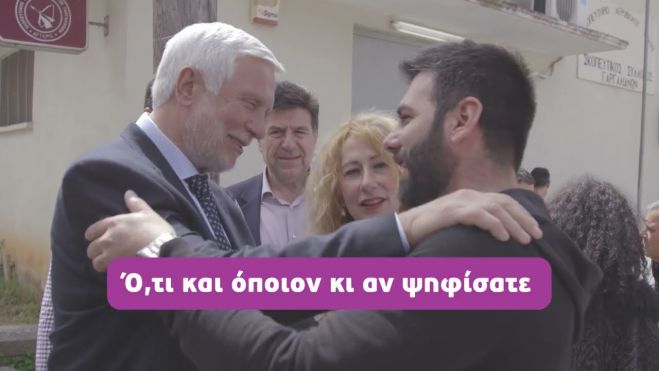 Κάλεσμα συμμετοχής στο νέο spot του Πέτρου Τατούλη