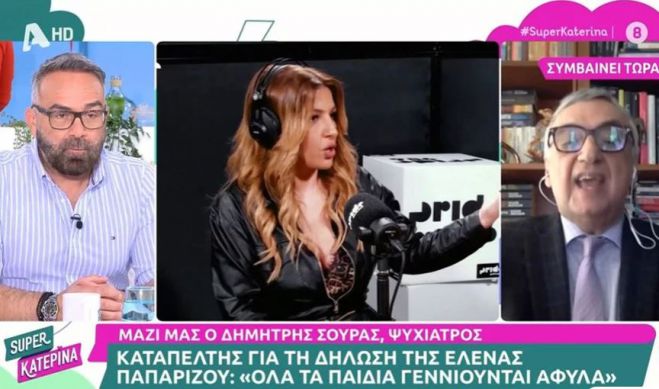 &laquo;&Kappa;ά&tau;&iota; &sigma;&alpha;ύ&rho;&epsilon;&sigmaf; &gamma;&epsilon;&nu;&nu;&iota;&omicron;ύ&nu;&tau;&alpha;&iota; ά&phi;&upsilon;&lambda;&epsilon;&sigmaf;&raquo; &ndash; &Beta;&rho;ά&zeta;&epsilon;&iota; &omicron; &Sigma;&omicron;ύ&rho;&alpha;&sigmaf; &mu;&epsilon; &tau;&eta;&nu; &Pi;&alpha;&pi;&alpha;&rho;ί&zeta;&omicron;&upsilon;