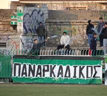 &Tau;&eta;&nu; &Tau;&epsilon;&tau;ά&rho;&tau;&eta; &tau;&omicron; &tau;&epsilon;&lambda;&epsilon;&upsilon;&tau;&alpha;ί&omicron; &pi;&alpha;&iota;&chi;&nu;ί&delta;&iota; &tau;&omicron;&upsilon; &Pi;&alpha;&nu;&alpha;&rho;&kappa;&alpha;&delta;&iota;&kappa;&omicron;ύ