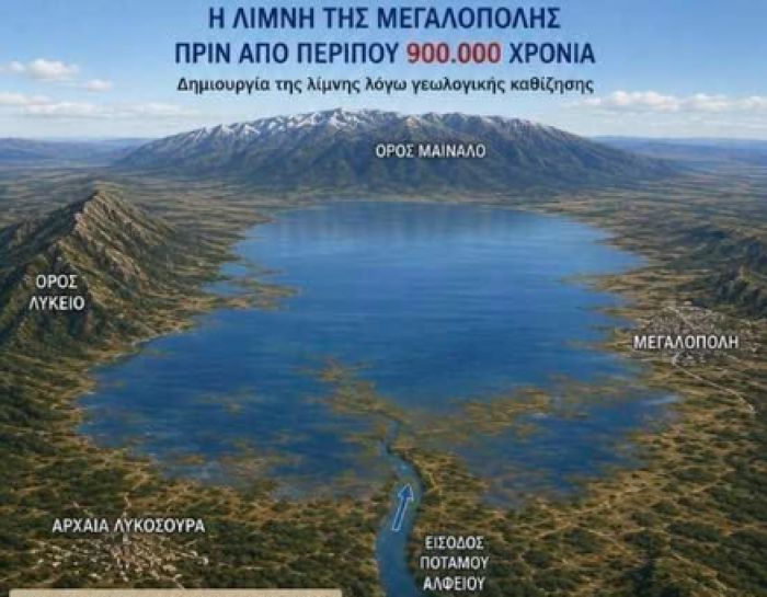 &Eta; &delta;&eta;&mu;&iota;&omicron;&upsilon;&rho;&gamma;ί&alpha; &kappa;&alpha;&iota; &eta; &epsilon;&xi;έ&lambda;&iota;&xi;&eta; &tau;&eta;&sigmaf; &lambda;ί&mu;&nu;&eta;&sigmaf; &tau;&eta;&sigmaf; &Mu;&epsilon;&gamma;&alpha;&lambda;ό&pi;&omicron;&lambda;&eta;&sigmaf;