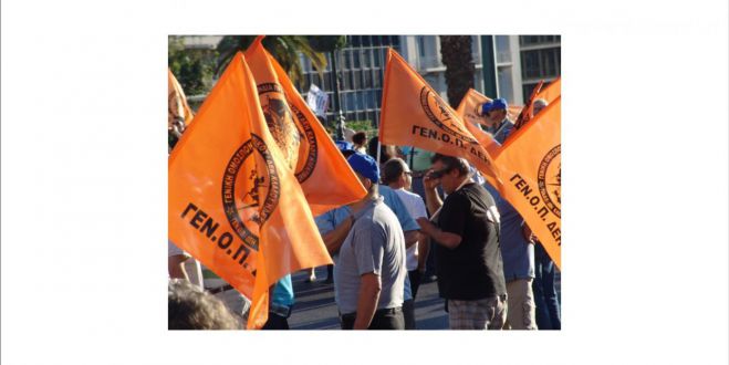 &Xi;&epsilon;&kappa;ί&nu;&eta;&sigma;&alpha;&nu; &epsilon;&pi;&alpha;&nu;&alpha;&lambda;&alpha;&mu;&beta;&alpha;&nu;ό&mu;&epsilon;&nu;&epsilon;&sigmaf; &alpha;&pi;&epsilon;&rho;&gamma;ί&epsilon;&sigmaf; &sigma;&tau;&eta; &Delta;&Epsilon;&Eta;
