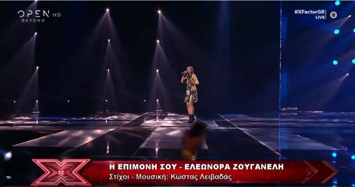 Αποχώρησε από το X Factor η Βίκη Μαριώλου από την Τρίπολη (vd)