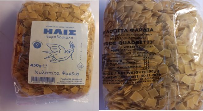 &Epsilon;&Phi;&Epsilon;&Tau; | &Alpha;&pi;&omicron;&sigma;ύ&rho;&theta;&eta;&kappa;&epsilon; &zeta;&upsilon;&mu;&alpha;&rho;&iota;&kappa;ό &lambda;ό&gamma;&omega; &pi;&iota;&theta;&alpha;&nu;ή&sigmaf; &pi;&alpha;&rho;&omicron;&upsilon;&sigma;ί&alpha;&sigmaf; &alpha;&lambda;&lambda;&epsilon;&rho;&gamma;&iota;&omicron;&gamma;ό&nu;&omicron;&upsilon; &sigma;&upsilon;&sigma;&tau;&alpha;&tau;&iota;&kappa;&omicron;ύ &gamma;ά&lambda;&alpha;&kappa;&tau;&omicron;&sigmaf;