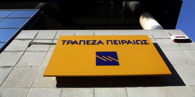 Γορτυνία | Μόνο δύο ημέρες την εβδομάδα θα λειτουργεί η τράπεζα Πειραιώς στα Τρόπαια
