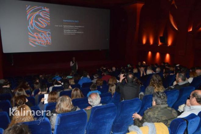 Το κινηματογραφικό φεστιβάλ &quot;Arcadian Screenings&quot; έκανε πρεμιέρα στην Τρίπολη! (vd)