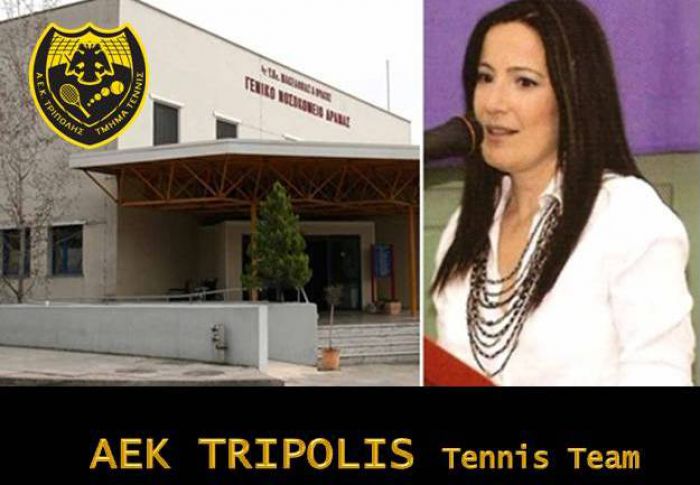 &Epsilon;&theta;&epsilon;&lambda;ό&nu;&tau;&rho;&iota;&alpha; &iota;&alpha;&tau;&rho;ό&sigmaf; &sigma;&tau;&omicron; &nu;&omicron;&sigma;&omicron;&kappa;&omicron;&mu;&epsilon;ί&omicron; &Delta;&rho;ά&mu;&alpha;&sigmaf; &eta; &alpha;&theta;&lambda;ή&tau;&rho;&iota;&alpha; &tau;έ&nu;&iota;&sigmaf; &tau;&eta;&sigmaf; &Alpha;&Epsilon;&Kappa; &Tau;&rho;ί&pi;&omicron;&lambda;&eta;&sigmaf;, &Nu;έ&lambda;&lambda;&upsilon; &Tau;&zeta;&iota;ά&rho;&omicron;&upsilon;