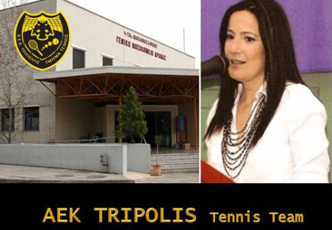 &Epsilon;&theta;&epsilon;&lambda;ό&nu;&tau;&rho;&iota;&alpha; &iota;&alpha;&tau;&rho;ό&sigmaf; &sigma;&tau;&omicron; &nu;&omicron;&sigma;&omicron;&kappa;&omicron;&mu;&epsilon;ί&omicron; &Delta;&rho;ά&mu;&alpha;&sigmaf; &eta; &alpha;&theta;&lambda;ή&tau;&rho;&iota;&alpha; &tau;έ&nu;&iota;&sigmaf; &tau;&eta;&sigmaf; &Alpha;&Epsilon;&Kappa; &Tau;&rho;ί&pi;&omicron;&lambda;&eta;&sigmaf;, &Nu;έ&lambda;&lambda;&upsilon; &Tau;&zeta;&iota;ά&rho;&omicron;&upsilon;