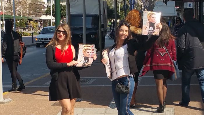 Φωτογραφηθείτε με το γνωστό περιοδικό NEO Magazino & κερδίστε 200€!