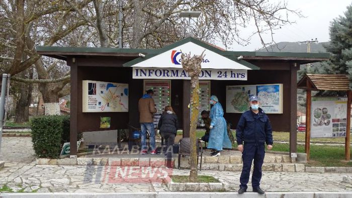 &Kappa;&alpha;&lambda;ά&beta;&rho;&upsilon;&tau;&alpha; | 26 &kappa;&rho;&omicron;ύ&sigma;&mu;&alpha;&tau;&alpha; covid &sigma;&epsilon; &Gamma;&eta;&rho;&omicron;&kappa;&omicron;&mu;&epsilon;ί&omicron;!