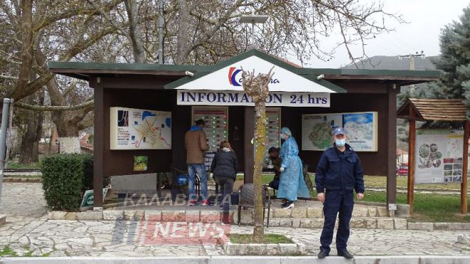 &Kappa;&alpha;&lambda;ά&beta;&rho;&upsilon;&tau;&alpha; | 26 &kappa;&rho;&omicron;ύ&sigma;&mu;&alpha;&tau;&alpha; covid &sigma;&epsilon; &Gamma;&eta;&rho;&omicron;&kappa;&omicron;&mu;&epsilon;ί&omicron;!