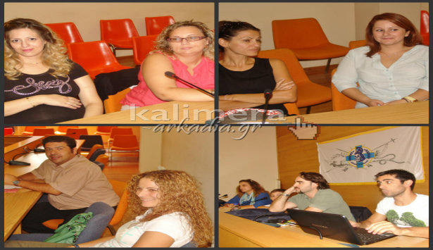 &Eta;&mu;έ&rho;&alpha; &Phi;&upsilon;&sigma;&iota;&kappa;&omicron;&theta;&epsilon;&rho;&alpha;&pi;&epsilon;ί&alpha;&sigmaf; &sigma;&tau;&eta;&nu; &Tau;&rho;ί&pi;&omicron;&lambda;&eta; &ndash; &Sigma;&tau;&omicron; &epsilon;&pi;ί&kappa;&epsilon;&nu;&tau;&rho;&omicron; &kappa;&iota;&nu;&eta;&tau;&iota;&kappa;ά &pi;&rho;&omicron;&beta;&lambda;ή&mu;&alpha;&tau;&alpha; &gamma;&iota;&alpha; &eta;&lambda;&iota;&kappa;&iota;&omega;&mu;έ&nu;&omicron;&upsilon;&sigmaf; &kappa;&alpha;&iota; &alpha;&pi;&omicron;&rho;ί&epsilon;&sigmaf; &gamma;&iota;&alpha; &tau;&eta; &sigma;&tau;ά&sigma;&eta; &tau;&omicron;&upsilon; &sigma;ώ&mu;&alpha;&tau;&omicron;&sigmaf; &tau;&omega;&nu; &pi;&alpha;&iota;&delta;&iota;ώ&nu; (vd)