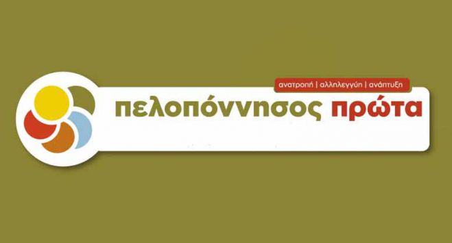 &quot;Κόλλησε&quot; (ξανά) η υπογραφή της ΣΔΙΤ για τα σκουπίδια | Βολές κατά της Περιφέρειας: &quot;Είναι πολλά τα 8 χρόνια για να φταίνε πάντα οι άλλοι&quot;!