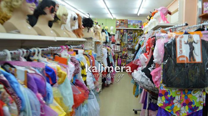 Μεγάλες προσφορές και ευκαιρίες για να μασκαρευτείτε στις απόκριες στην Τρίπολη (vd)!