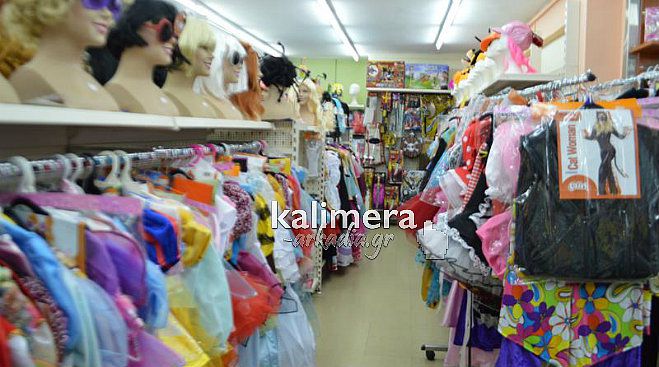 Μεγάλες προσφορές και ευκαιρίες για να μασκαρευτείτε στις απόκριες στην Τρίπολη (vd)!