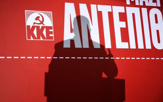&Kappa;&Kappa;&Epsilon; | &Tau;&eta;&nu; &Kappa;&upsilon;&rho;&iota;&alpha;&kappa;ή &eta; &sigma;&upsilon;&nu;&epsilon;&sigma;&tau;ί&alpha;&sigma;&eta; &tau;&eta;&sigmaf; &Kappa;&omicron;&mu;&mu;&alpha;&tau;&iota;&kappa;ή&sigmaf; &Omicron;&rho;&gamma;ά&nu;&omega;&sigma;&eta;&sigmaf; &Tau;&rho;ί&pi;&omicron;&lambda;&eta;&sigmaf;