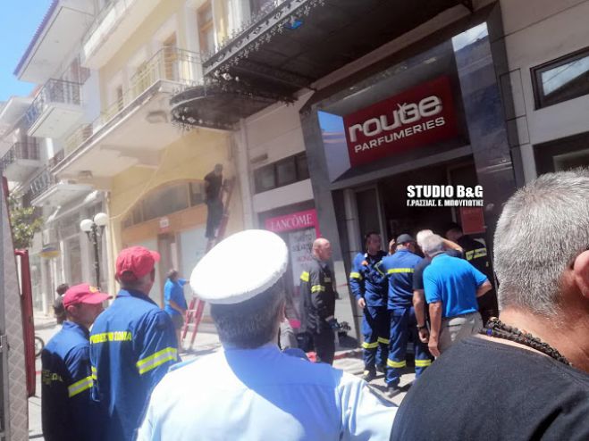 &Pi;&upsilon;&rho;&kappa;&alpha;&gamma;&iota;ά &sigma;&epsilon; &kappa;&alpha;&tau;ά&sigma;&tau;&eta;&mu;&alpha; &kappa;&alpha;&lambda;&lambda;&upsilon;&nu;&tau;&iota;&kappa;ώ&nu; &sigma;&tau;&omicron; Ά&rho;&gamma;&omicron;&sigmaf;!