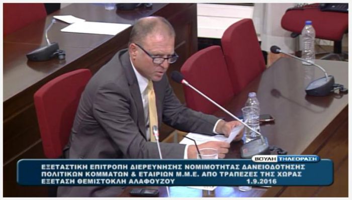 &Pi;&alpha;&pi;&alpha;&eta;&lambda;&iota;&omicron;ύ &pi;&rho;&omicron;&sigmaf; &Alpha;&lambda;&alpha;&phi;&omicron;ύ&zeta;&omicron;&upsilon;:  &laquo;Ά&lambda;&lambda;&omicron; &epsilon;ί&delta;&eta;&sigma;&eta;-&rho;&epsilon;&pi;&omicron;&rho;&tau;ά&zeta;,  ά&lambda;&lambda;&omicron; &sigma;&chi;ό&lambda;&iota;&omicron;- &tau;&omicron;&pi;&omicron;&theta;έ&tau;&eta;&sigma;&eta;&raquo;