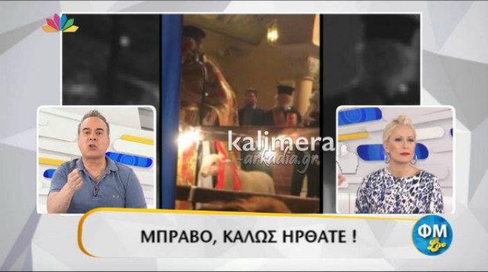 Τι-tv-σματα: Ανάσταση ... υπερθέαμα από παπά στην Πάτρα! (vd)