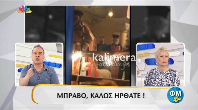Τι-tv-σματα: Ανάσταση ... υπερθέαμα από παπά στην Πάτρα! (vd)