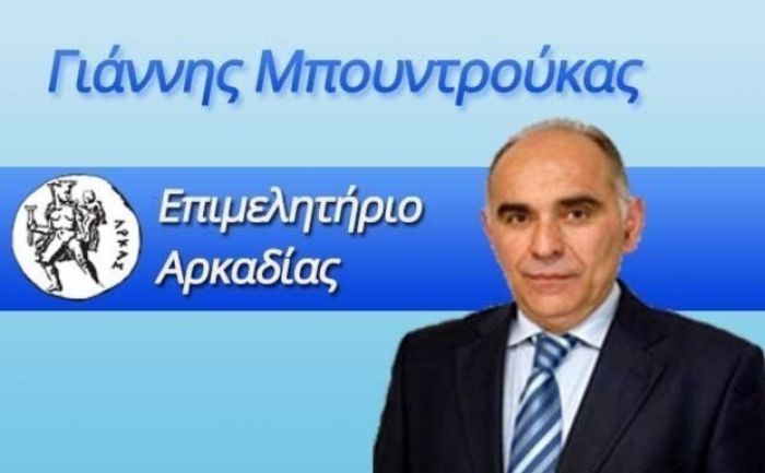 Ρύθμιση οφειλών στο Δημόσιο σε 100 δόσεις προτείνει ο Μπουντρούκας