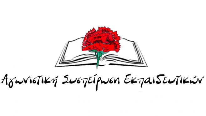 "&Eta; &Delta;&Alpha;&Kappa;&Epsilon; &sigma;&tau;&eta;&nu; &Epsilon;&Lambda;&Mu;&Epsilon; &Alpha;&rho;&kappa;&alpha;&delta;ί&alpha;&sigmaf; &epsilon;&pi;&iota;&lambda;έ&gamma;&epsilon;&iota; &tau;&omicron; &delta;&iota;&kappa;&alpha;ί&omega;&mu;&alpha; &tau;&eta;&sigmaf; &sigma;&iota;&omega;&pi;ή&sigmaf;"!