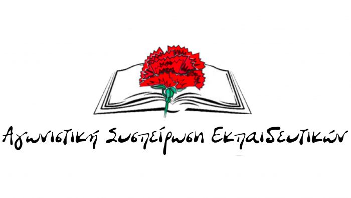 "&Eta; &Delta;&Alpha;&Kappa;&Epsilon; &sigma;&tau;&eta;&nu; &Epsilon;&Lambda;&Mu;&Epsilon; &Alpha;&rho;&kappa;&alpha;&delta;ί&alpha;&sigmaf; &epsilon;&pi;&iota;&lambda;έ&gamma;&epsilon;&iota; &tau;&omicron; &delta;&iota;&kappa;&alpha;ί&omega;&mu;&alpha; &tau;&eta;&sigmaf; &sigma;&iota;&omega;&pi;ή&sigmaf;"!