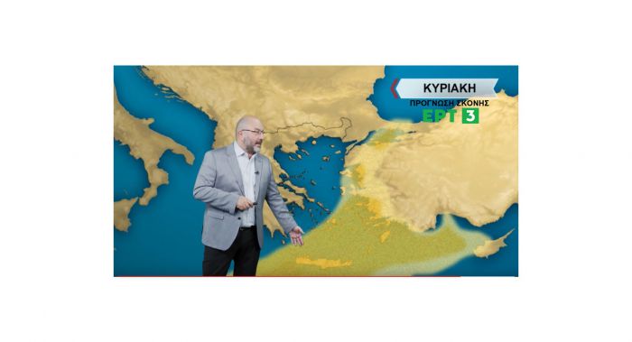 Καιρός - Αρναούτογλου | Έρχονται βροχές μαζί με αφρικανική σκόνη!