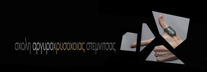 Έκθεση bazaar χειροποίητου κοσμήματος στη Στεμνίτσα!