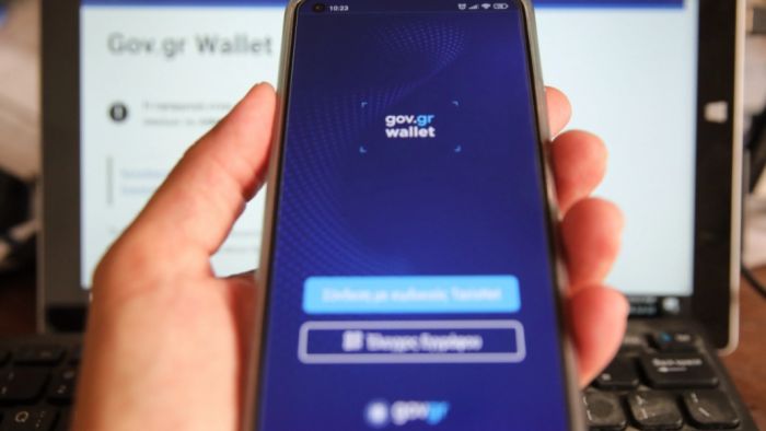 Gov.gr Wallet |  Πώς «φορτώνουμε» τις ψηφιακές ταυτότητες και διπλώματα