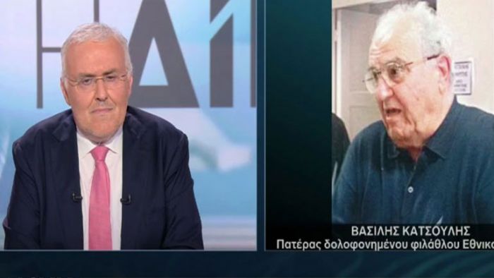 &Pi;&alpha;&tau;έ&rho;&alpha;&sigmaf; &delta;&omicron;&lambda;&omicron;&phi;&omicron;&nu;&eta;&mu;έ&nu;&omicron;&upsilon; &phi;&iota;&lambda;ά&theta;&lambda;&omicron;&upsilon; &Epsilon;&theta;&nu;&iota;&kappa;&omicron;ύ: "&Rho;ώ&tau;&eta;&sigma;&alpha; &tau;&omicron;&nu; &Alpha;&upsilon;&gamma;&epsilon;&nu;ά&kappa;&eta; &alpha;&nu; &tau;&omicron;&lambda;&mu;ή&sigma;&epsilon;&iota; &pi;&omicron;&tau;έ &nu;&alpha; &pi;&epsilon;&iota; ό&tau;&iota; &delta;&epsilon;&nu; &epsilon;ί&nu;&alpha;&iota; &Omicron;&lambda;&upsilon;&mu;&pi;&iota;&alpha;&kappa;ό&sigmaf;. &Kappa;&alpha;&iota; &chi;&alpha;&sigma;&kappa;&omicron;&gamma;έ&lambda;&alpha;&gamma;&epsilon;, &kappa;&omicron;&iota;&tau;ώ&nu;&tau;&alpha;&sigmaf; &mu;&epsilon;" (vd)