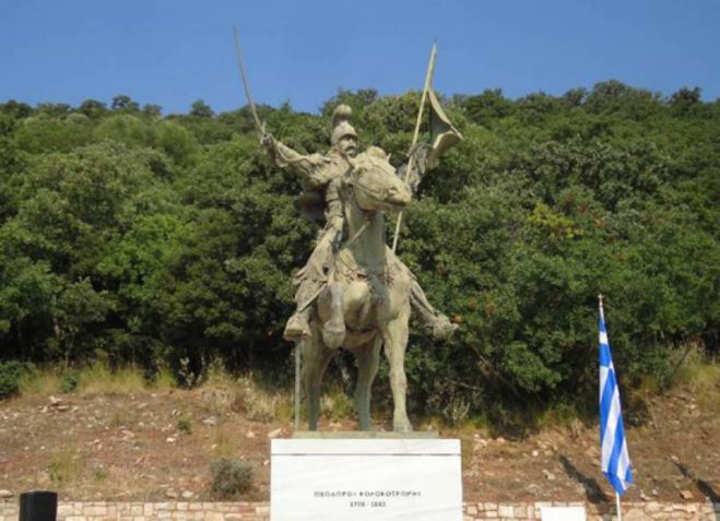 Εκδηλώσεις για τον Κολοκοτρώνη την Κυριακή στο Ραμοβούνι