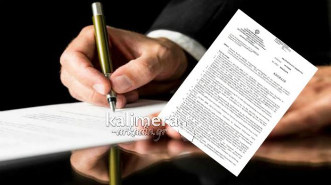 Σκουπίδια – ΣΔΙΤ | Βγαίνουν οι ανακοινώσεις κήρυξης αναγκαστικής απαλλοτρίωσης έκτασης στην Παλαιόχουνη